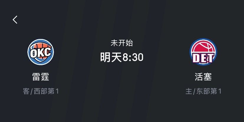看完昨天比赛之后，我对明天这场引发了极大的兴趣希望裁判允许的尺度和昨天一样啊，要