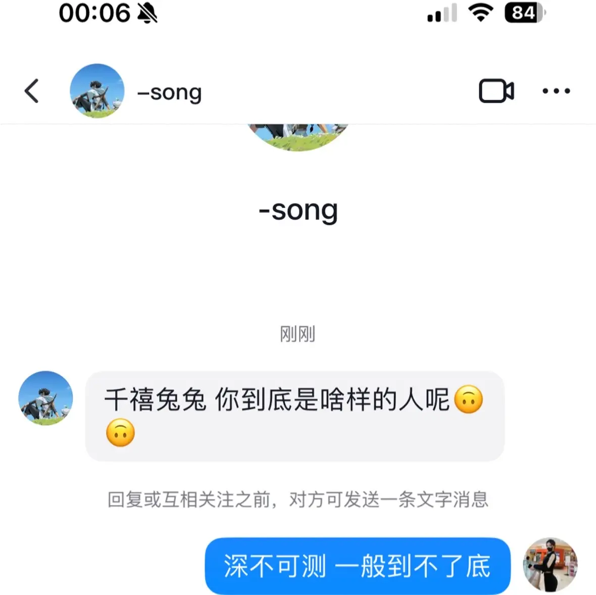 到底？怎么到底？