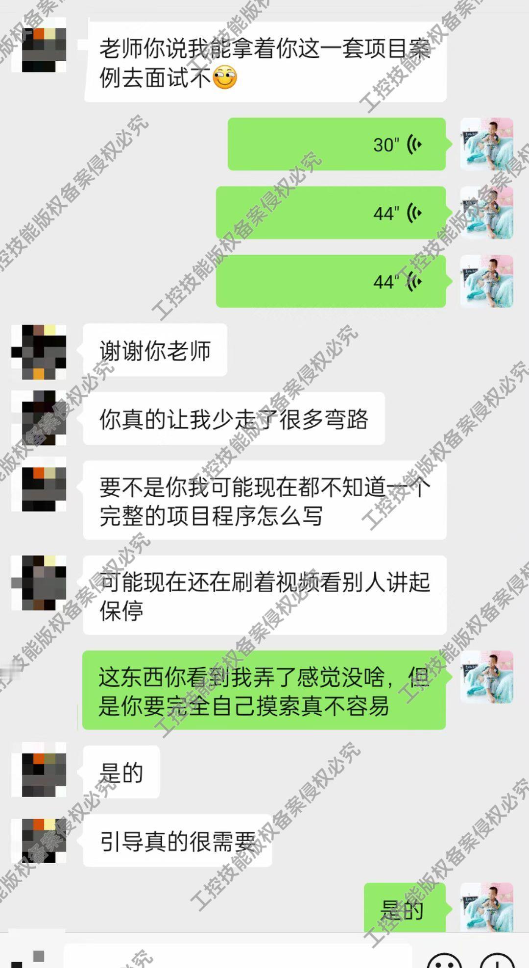 获取技能只有两种方式
要么把别人的经验变成自己的，要么在漫长痛苦的工作中慢慢熬出