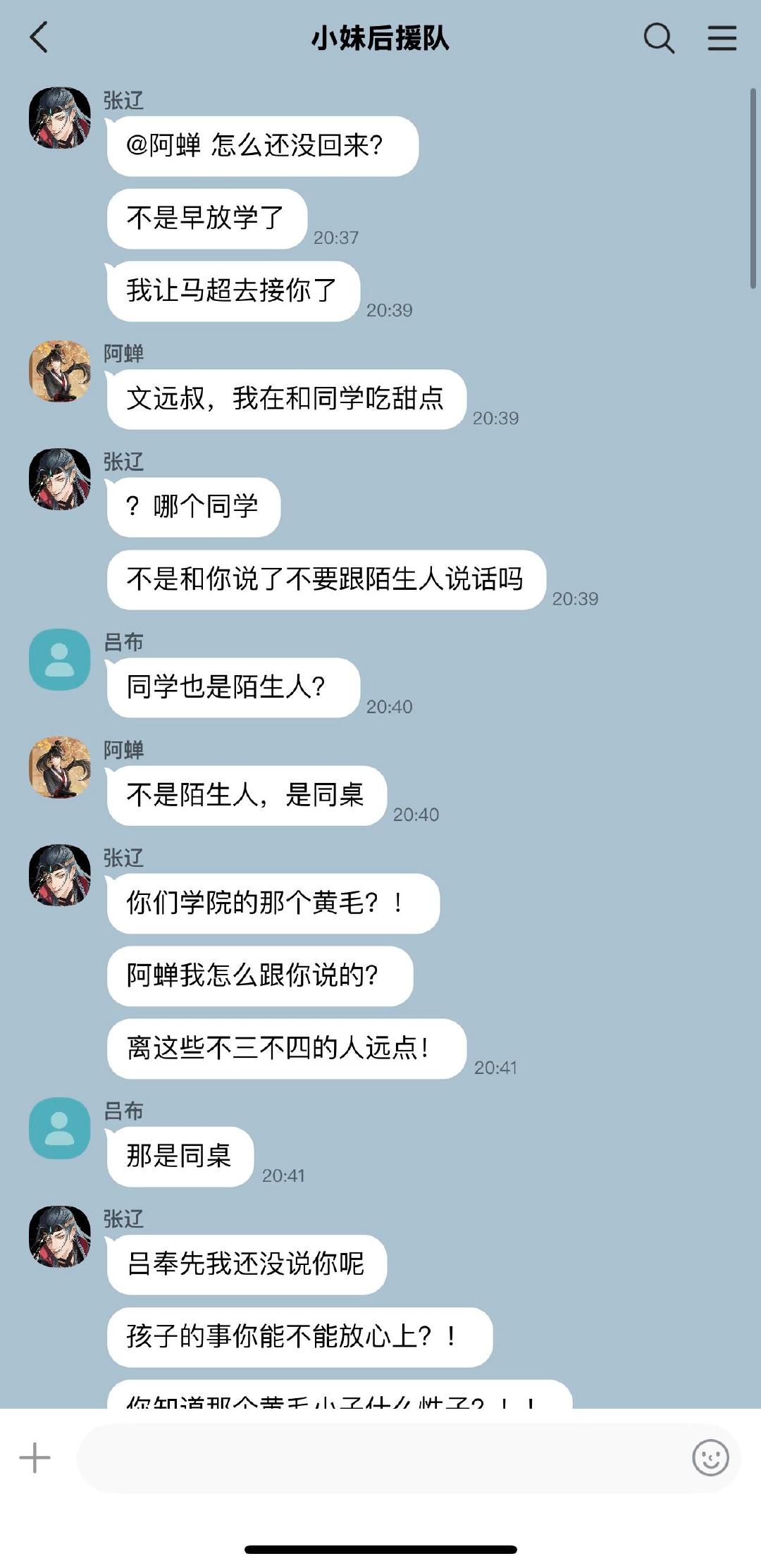 广陵王现代pa成年版是小有名声的小广同学！ 