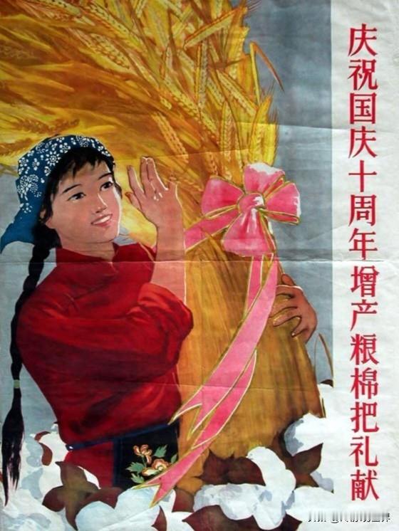 坏人是从骨子里坏，到现在竟然还在说前三十年吃糠咽菜，吃不饱没裤子穿。
人的生长，
