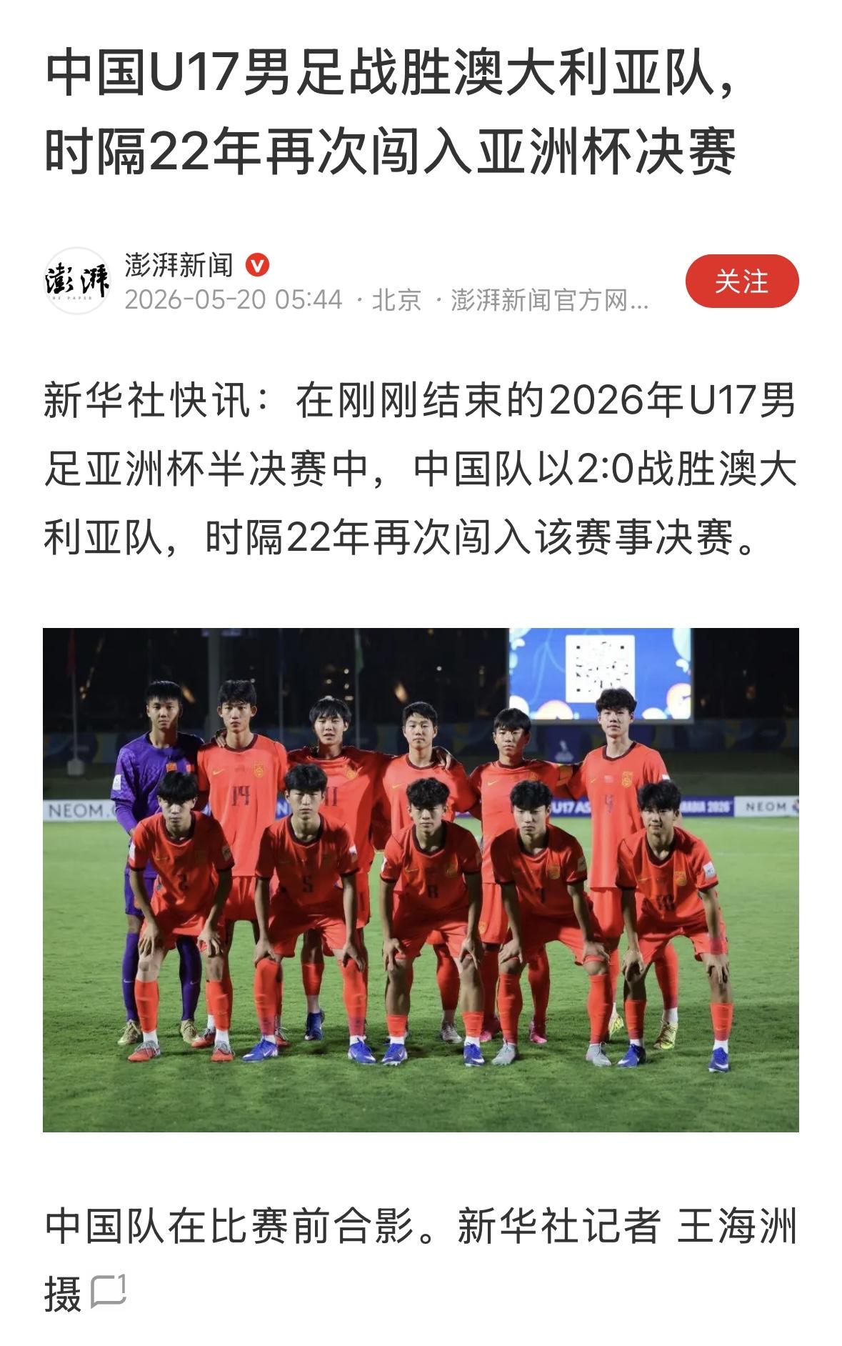 这么打下去，可能有希望，别变轨！