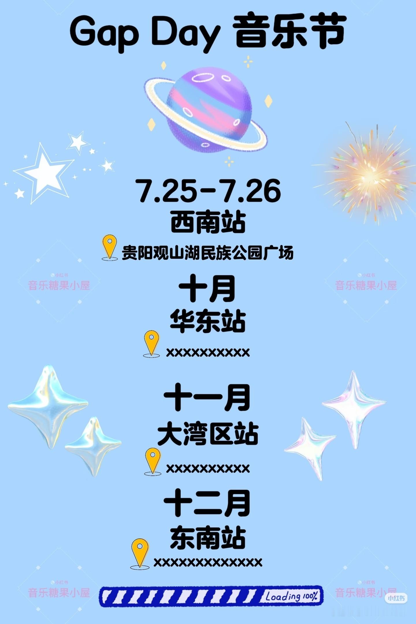 求解码 