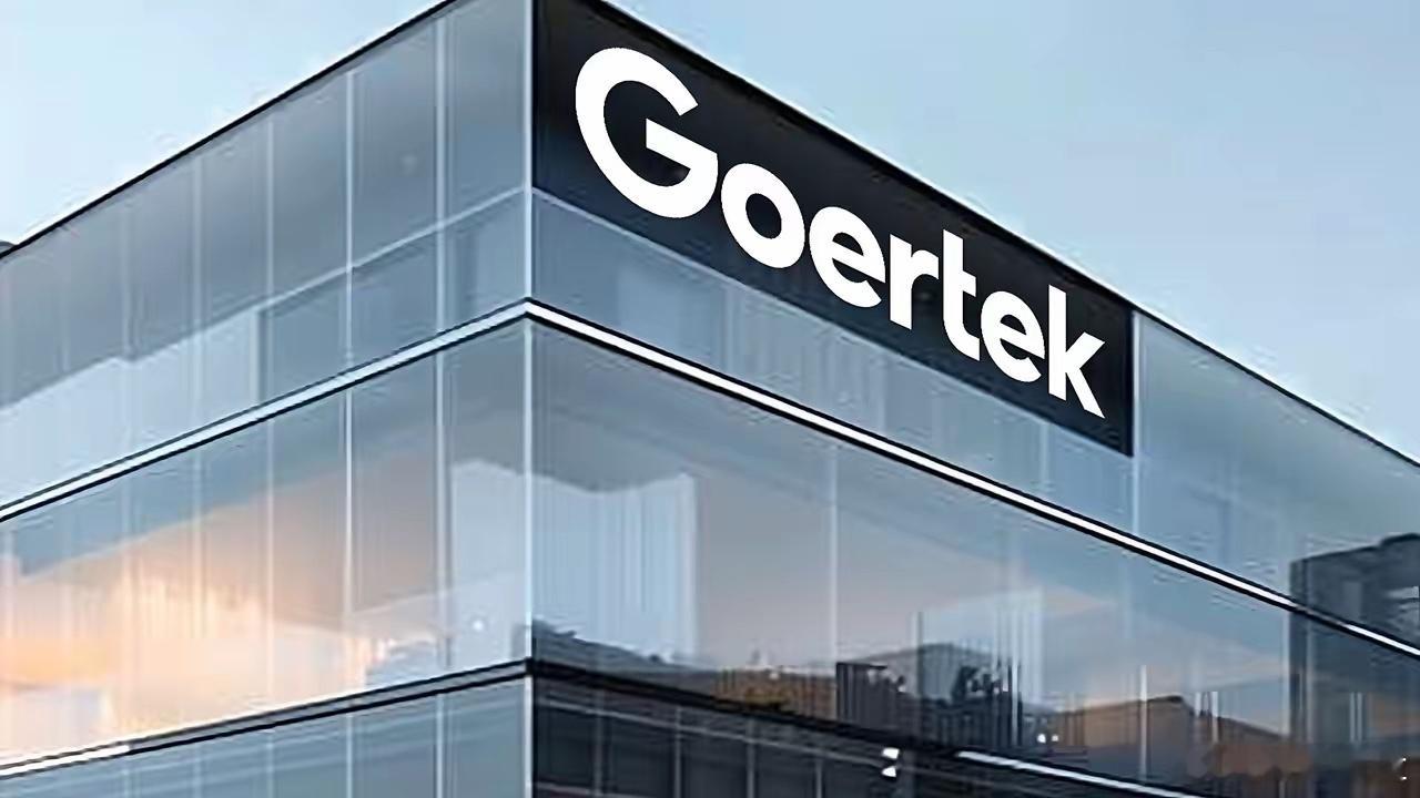 突然公告！中信证券、永鼎股份、德业股份等6家公司发布重大公告一、中信证券：董事会