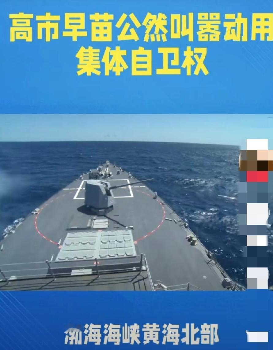 14天炮火锁黄海！日本派无人机盯梢，结果在自家机场摔成废铁，颜面尽失
 
解放军