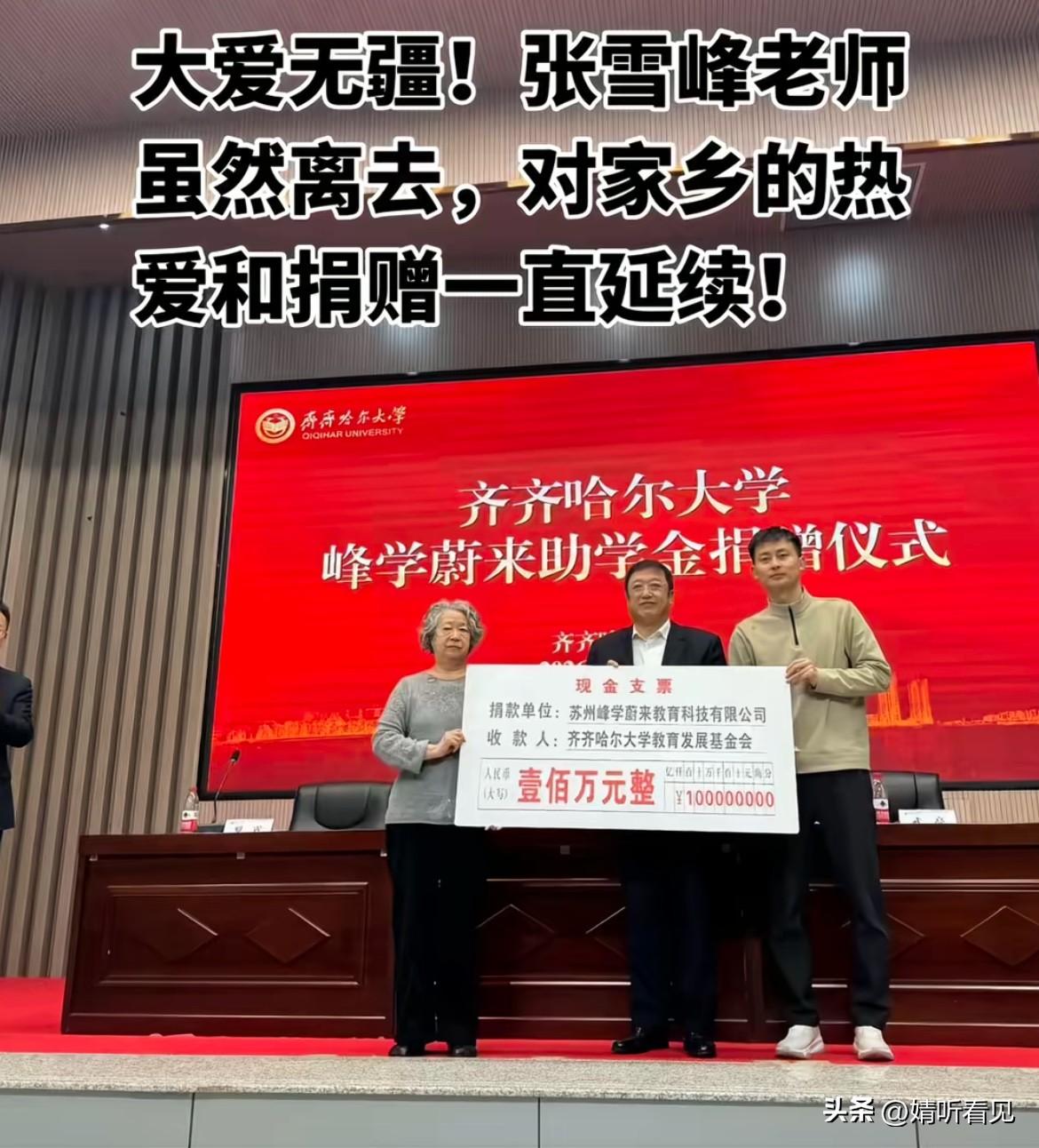 大爱无疆、大象无形，在此刻被具象化了！

恐怕再也找不出更贴切的话语，来形容他了