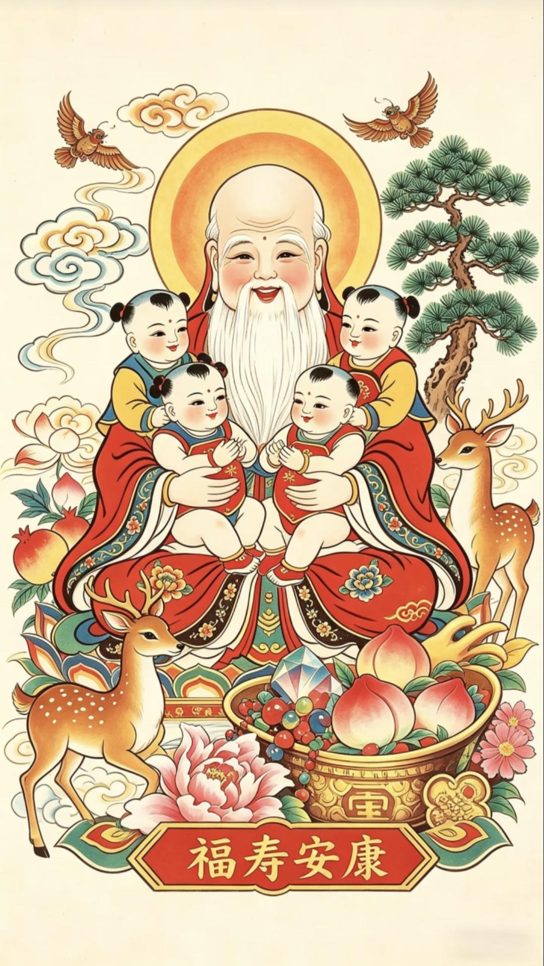 老版福寿安康旧年画｜藏满老一辈的美好祈愿
老式福寿安康年画，韵味十足越看越心安承