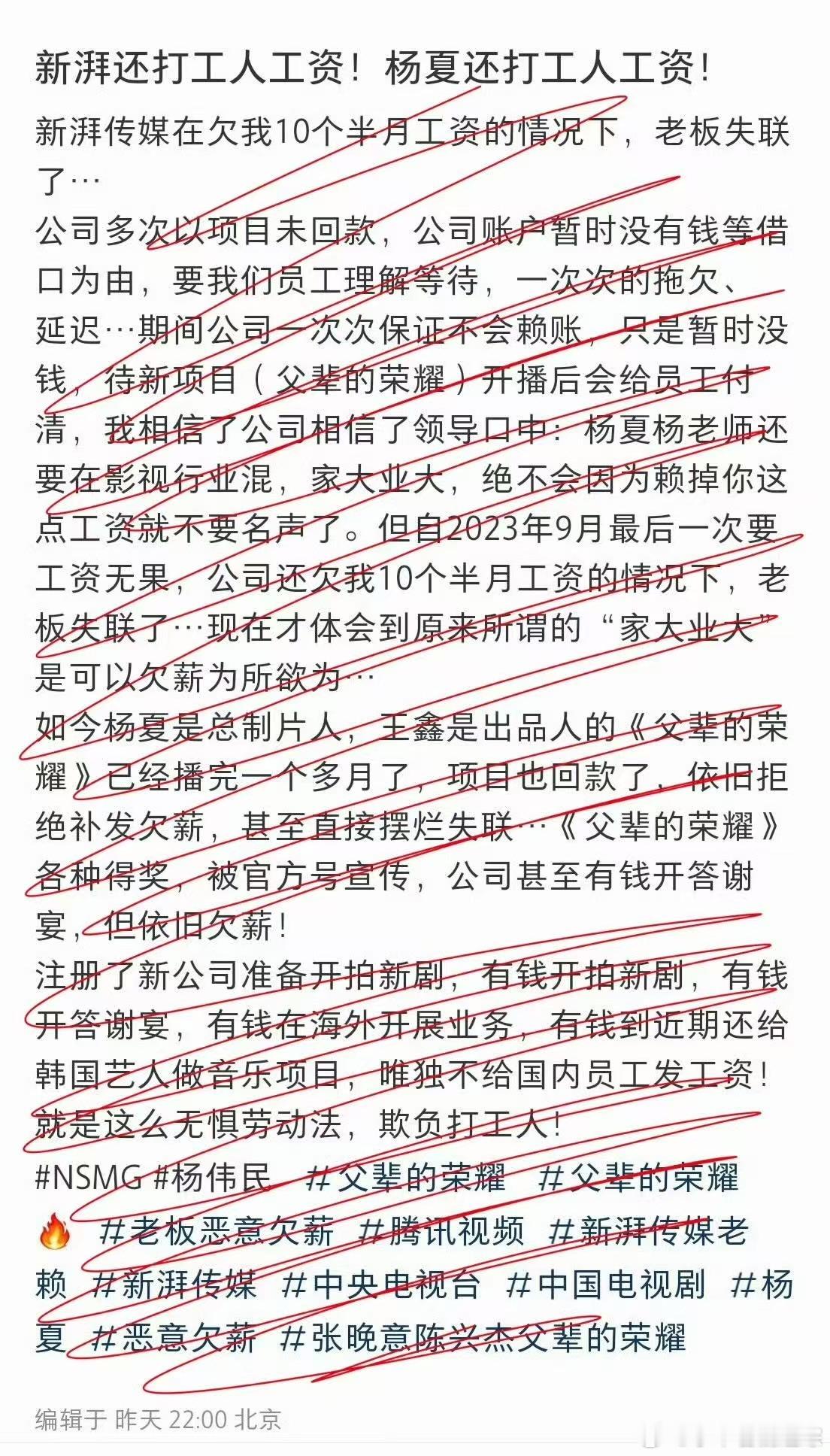 新湃传媒高管现状所以现在就是光脚不怕穿鞋的吗？抵死不从？金鹰奖提名名单 ​​​