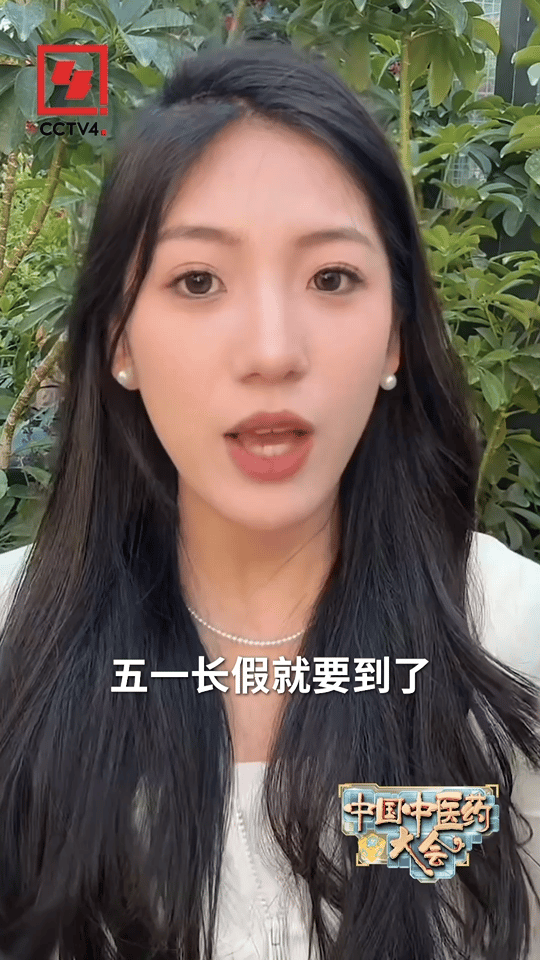 终于知道为什么会晕车了中国中医药大会 假期坐车容易晕车的一定要看，节目科普的中医