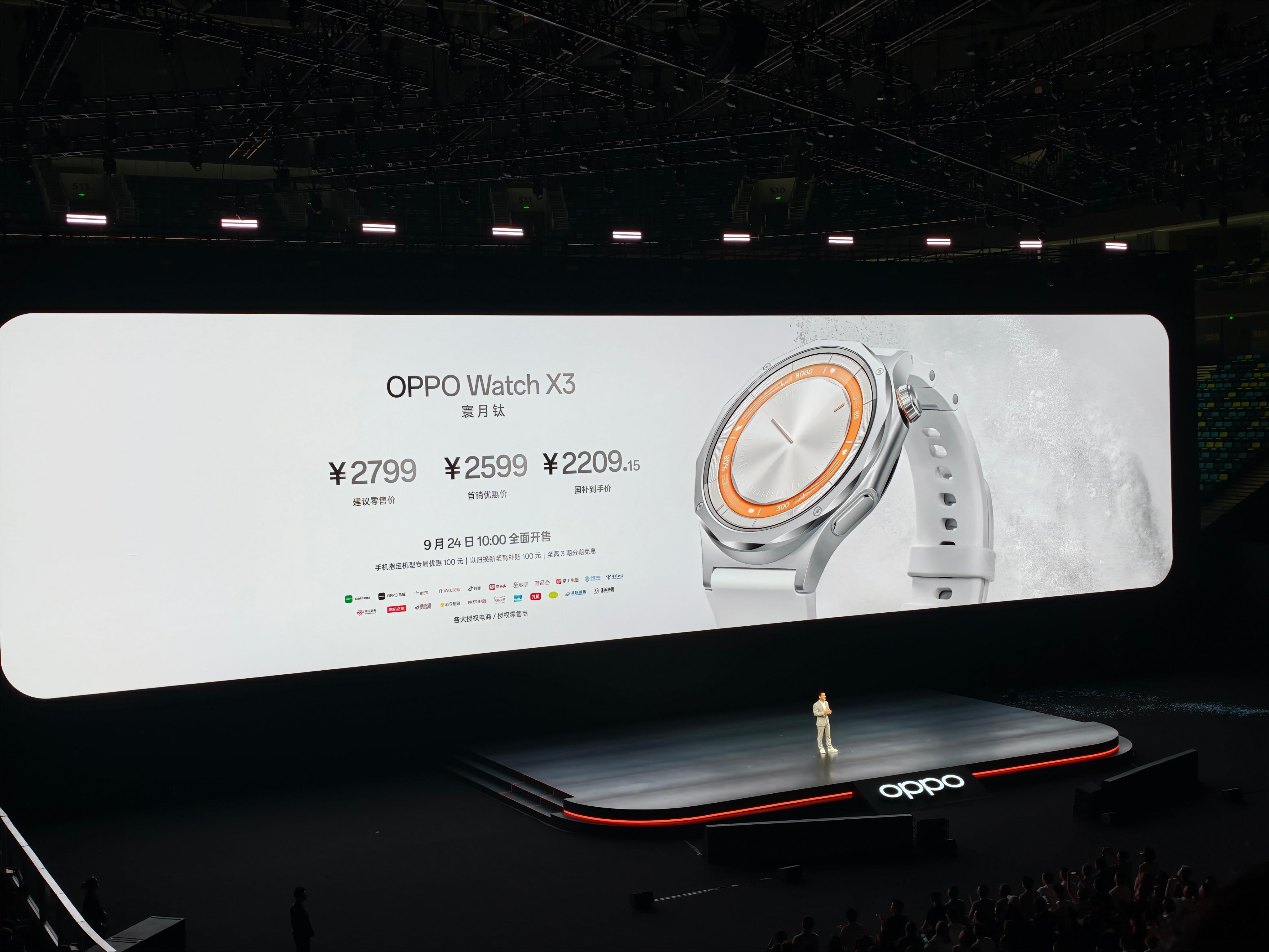 OPPO发布会OPPO Find X10系列正式发布！首发哈苏超清原相机，还原这
