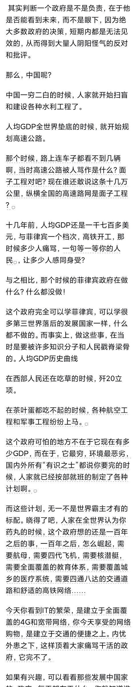 中国的科技为什么在此前至此前像突然大爆发一样？很多事情，规划制定是一方面，关键是