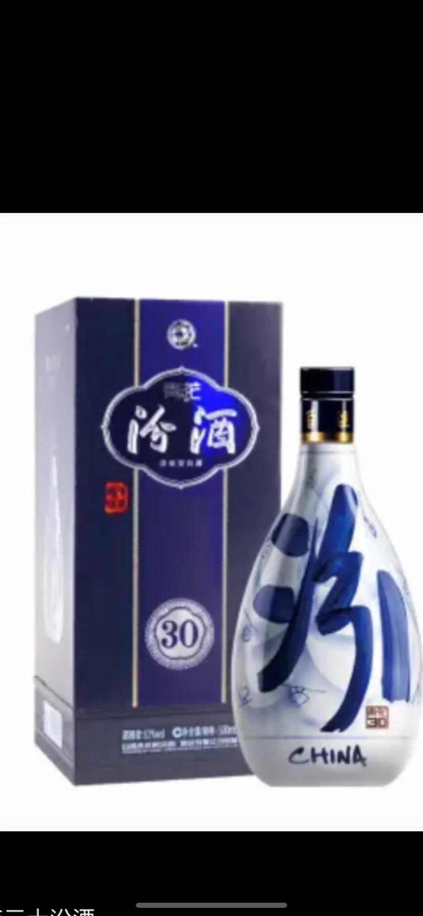 马上大年三十了…
除夕夜，你们都喝什么酒呢…
今年情况不是很好
就喝汾酒30了