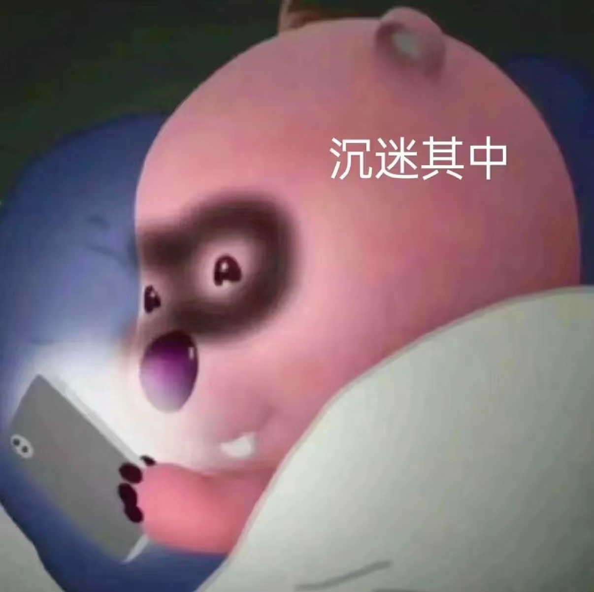 极端情绪不应成为微短剧卖点微短剧不能一爽了之爽可以是顺风顺水，我不喜欢反派强行降