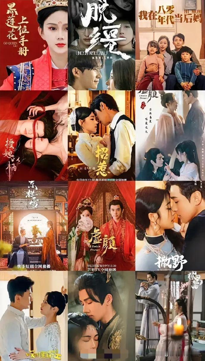 最近短剧也太火了吧？给大家安利一部，你觉得好看的短剧吧！