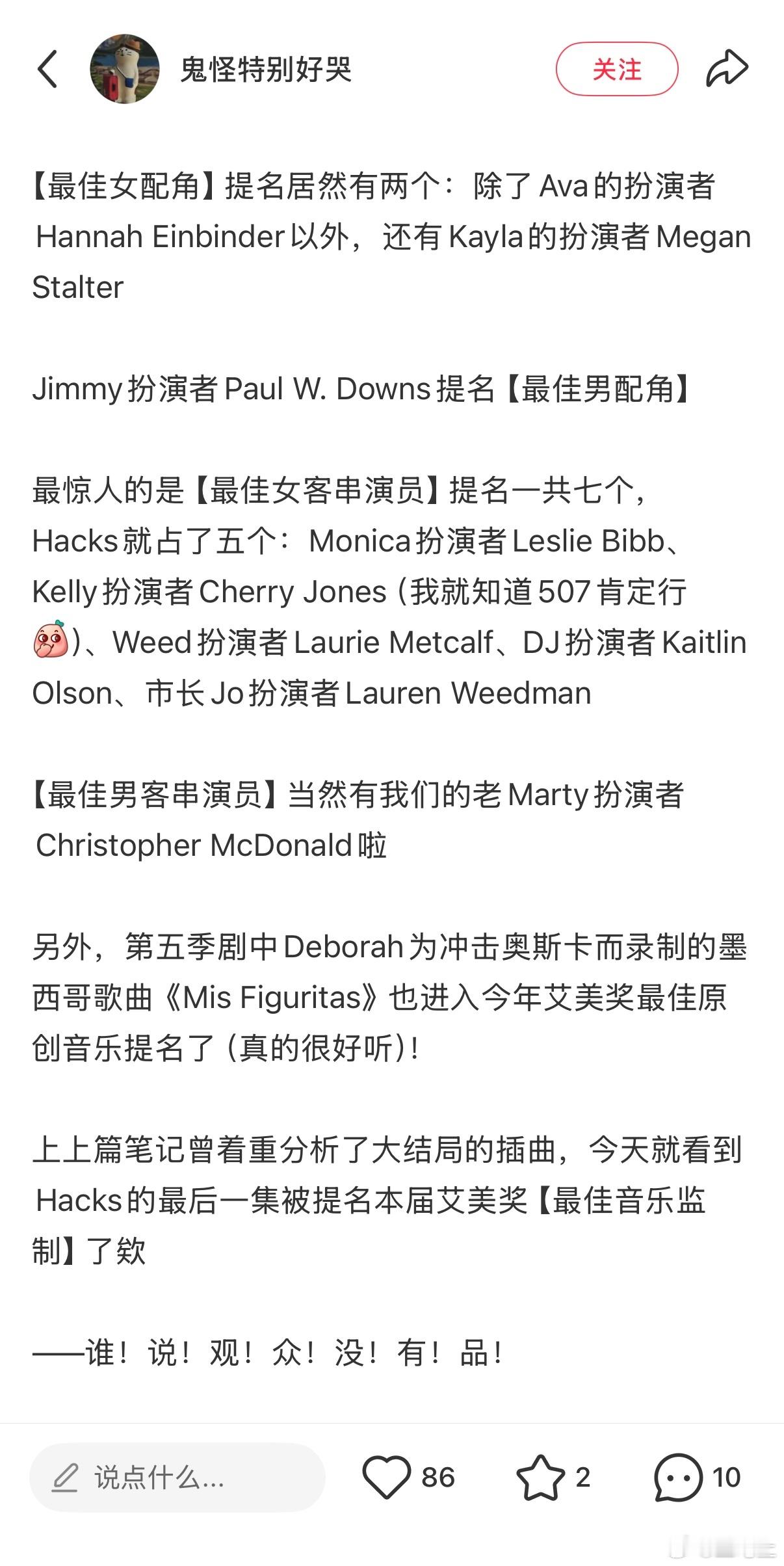绝望写手这都是你应得的