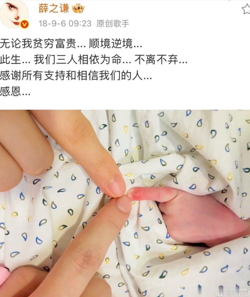 从以前到现在都只见过手但看起来小雪糕应该长到薛之谦腰那了吧薛之谦挺喜欢小孩子的之