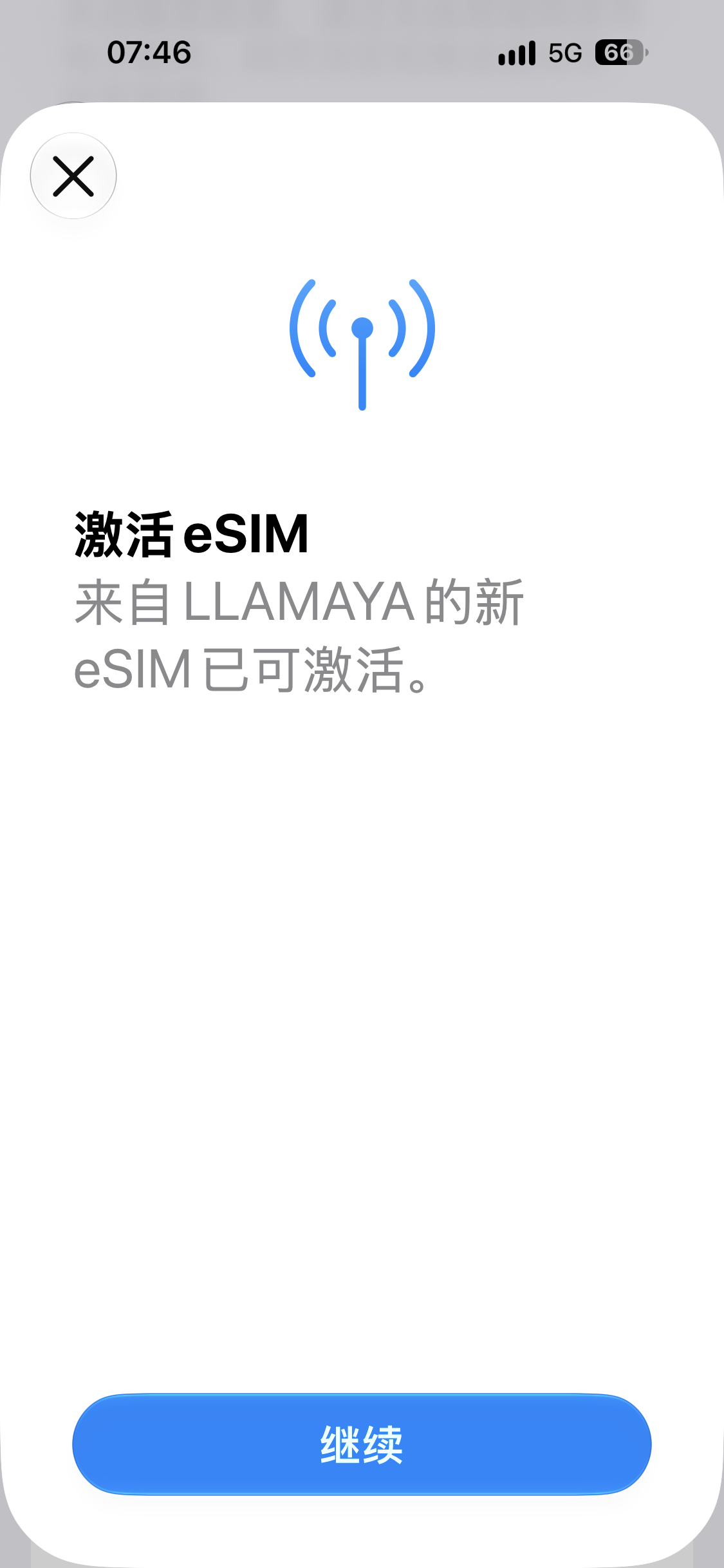 落地巴黎，第一件事，扫码激活eSIM18PM可以加俩eSIM，带劲[坏笑]  ​