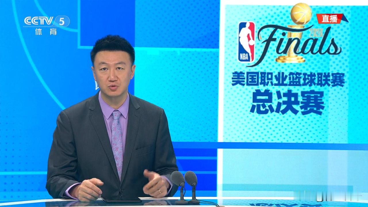 坏了！NBA总决赛G5，CCTV5没法直播了，因为时间上和世界杯“撞车”，只能把