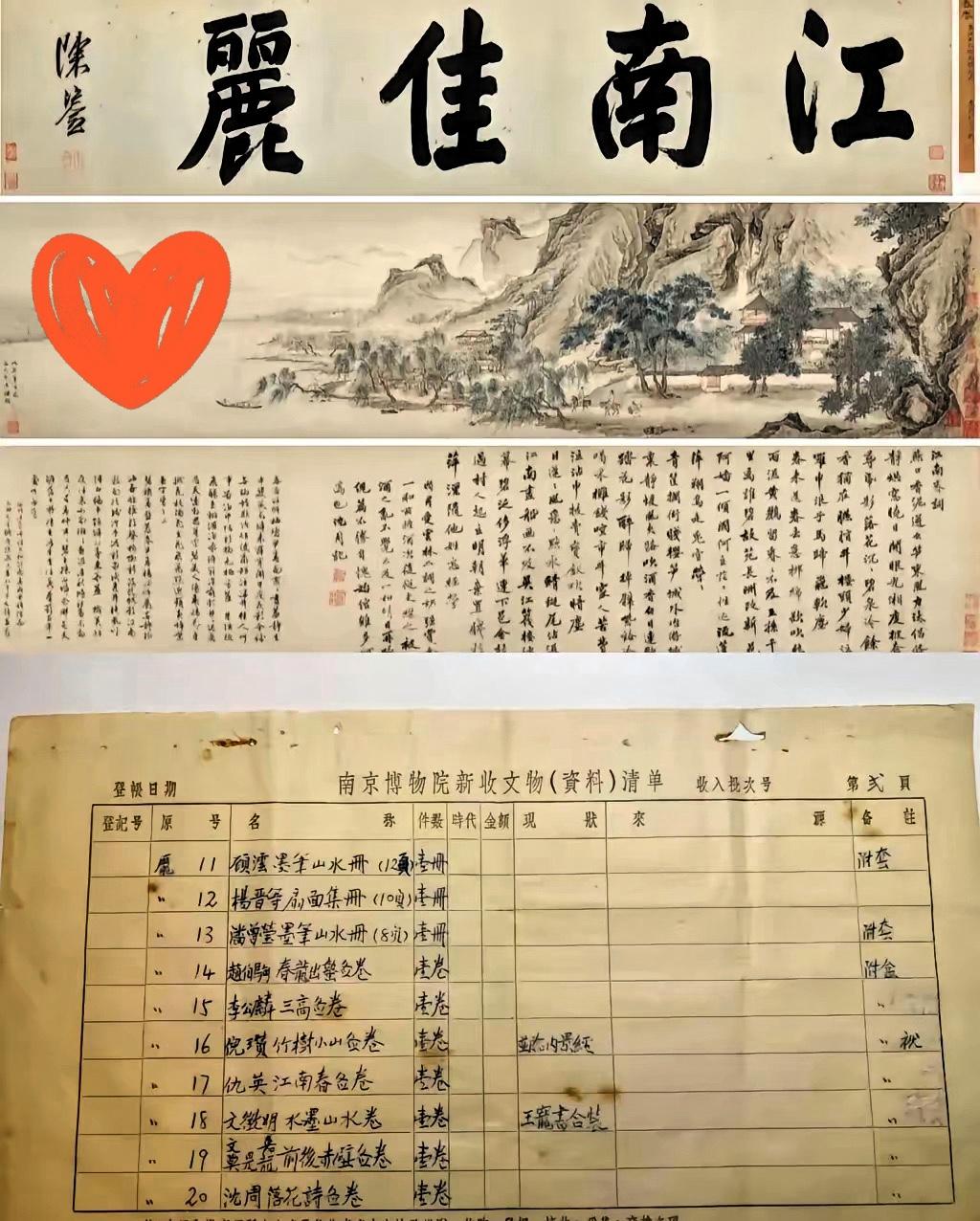 就想问一句，这算不算是冥冥之中的天意？

谁能想到，藏了几十年的事儿，居然是自己