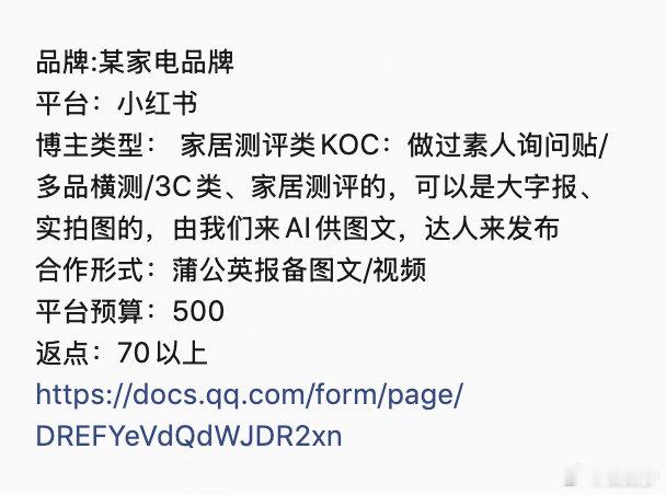 这个返点是70%还是70块？ 