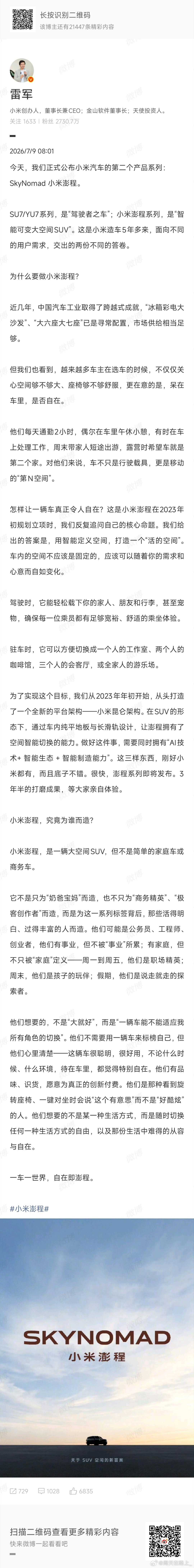 时间对于大部分人和组织来说是一件很残酷的事，我这里倒是无意说什么速成鸡这种言论，