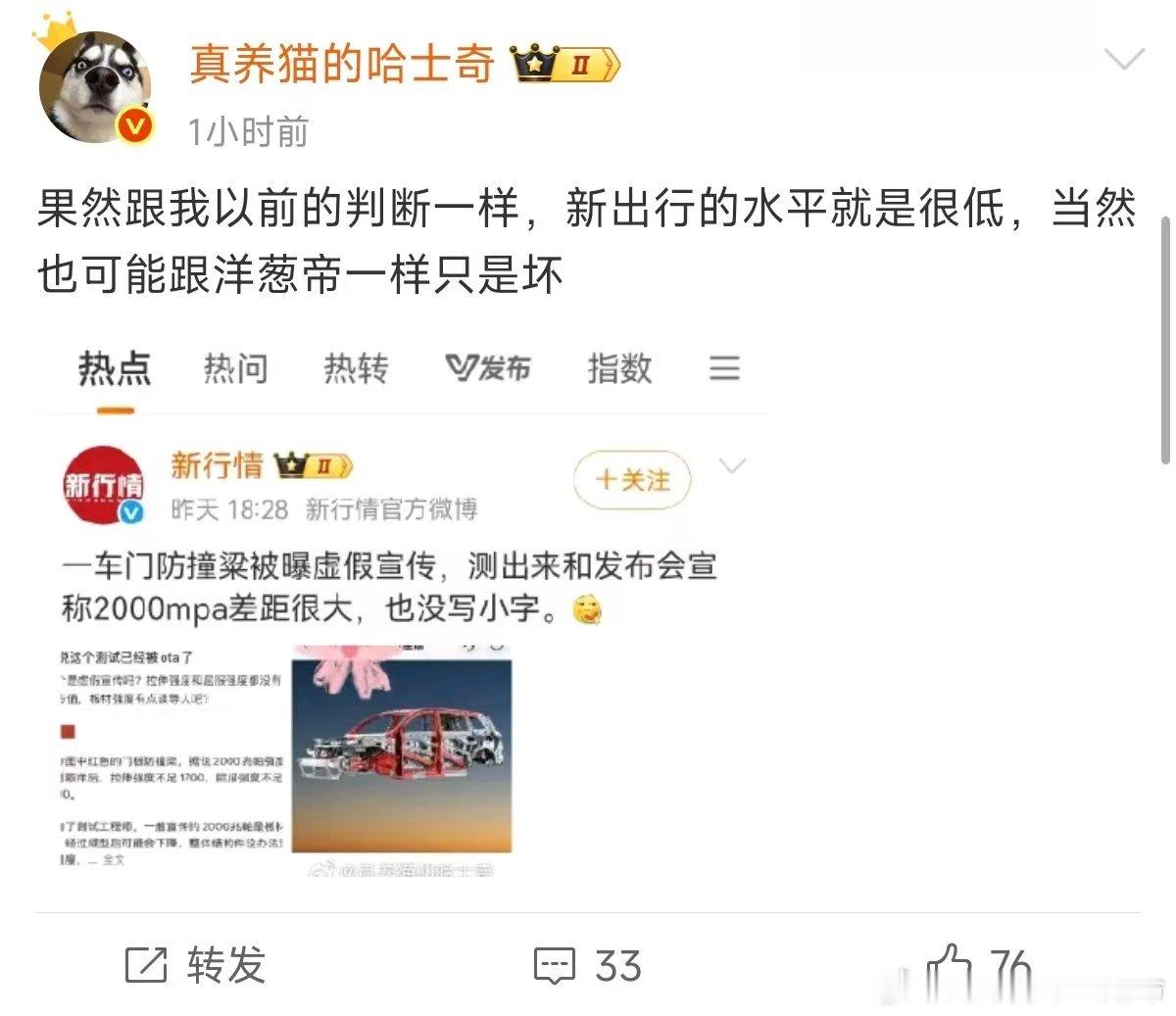 两耳之间是难以理解的奇异，脖子之上是回族饮食的禁忌人家叫新行情，你ceu人新出行