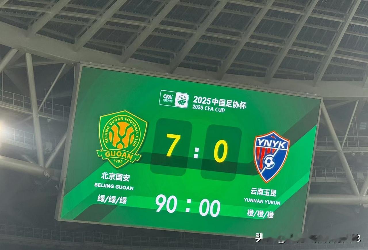 国安河南队会师足协杯决赛足协杯的赛场就是如此，总有意想不到的结果：要么胜负难料以