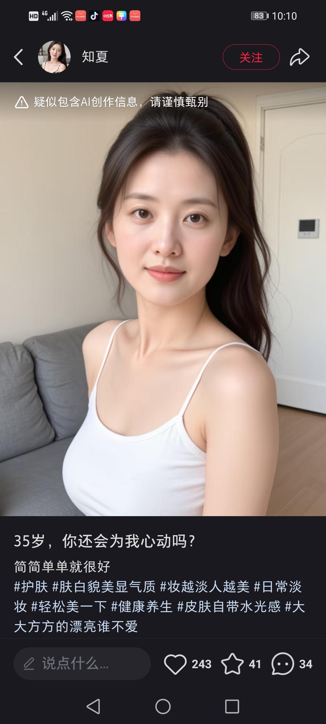 她说不要彩礼，只求我入赘她家，那一刻我愣住了
 
她认真地看着我说，彩礼一分都不