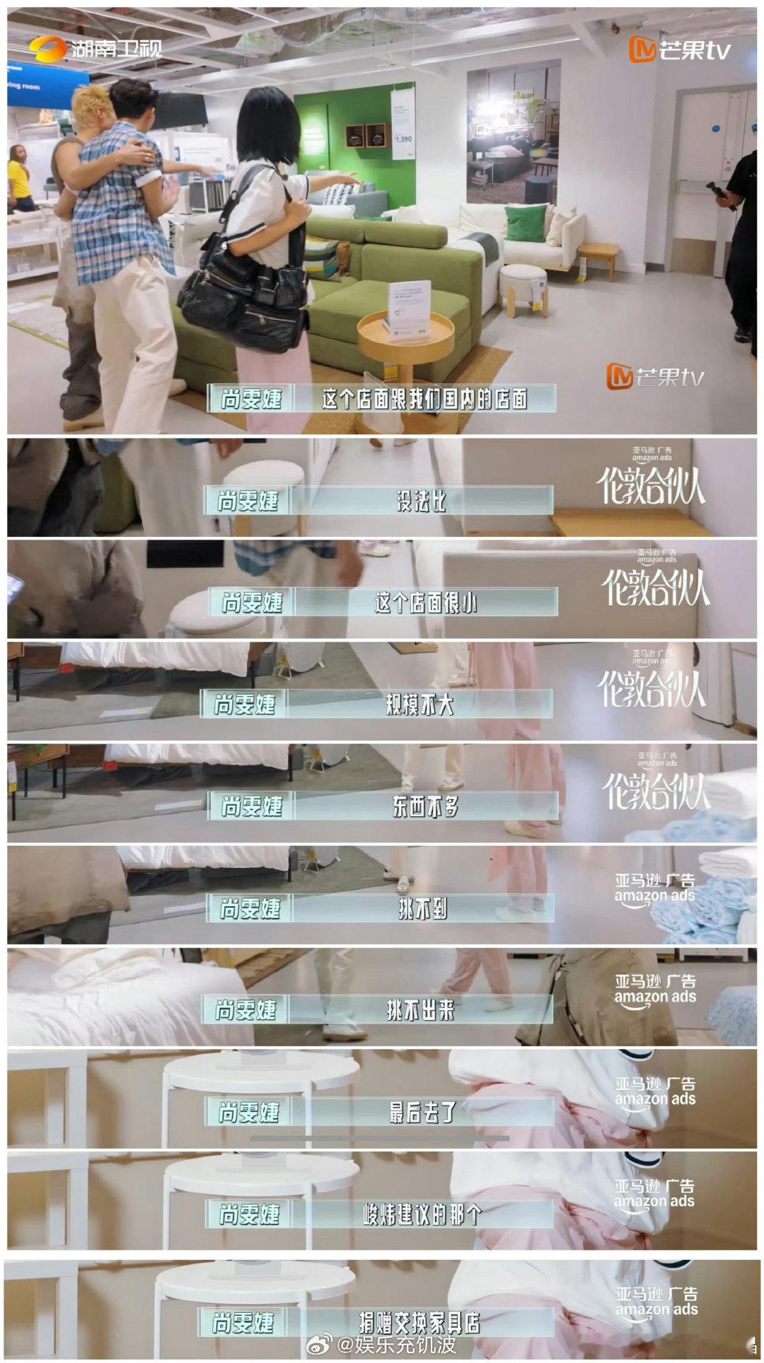 周峻炜留子的生存能力伦敦合伙人 不愧是有海外生活经历的人，面对居高不下的家具报价