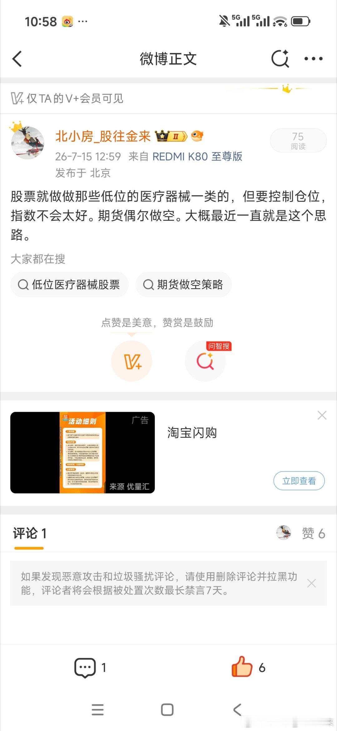 这个思路大体适合。 