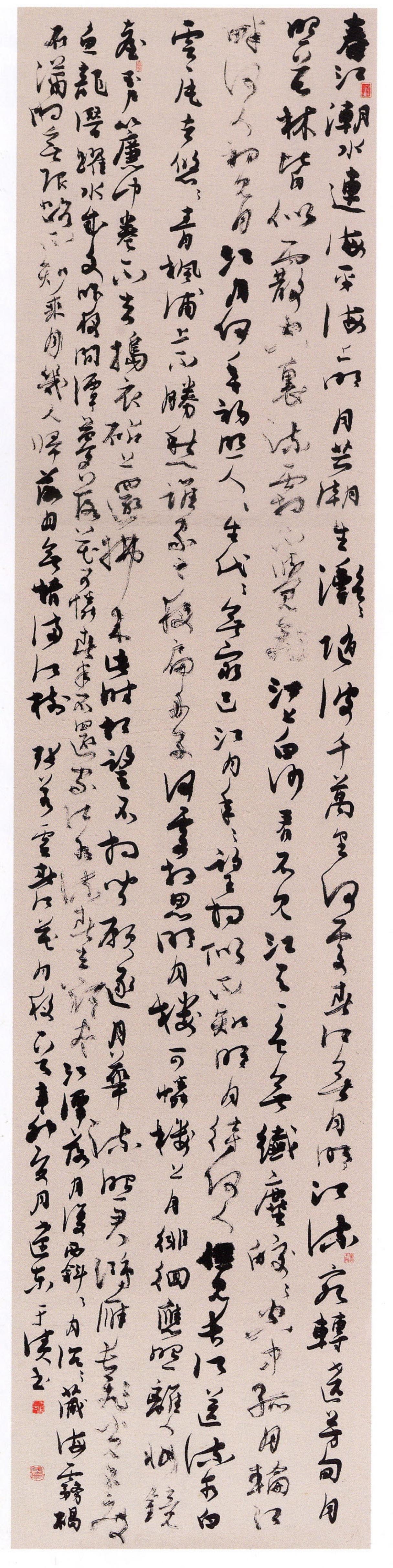 综合分=文化×60%+专业×40%，书法生偏科严重还能冲好学校吗？

山东书法类