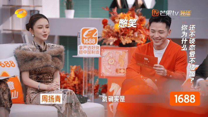 周扬青回应被催婚老板是新人老板是新人马上有薪年被周扬青的感情观戳中！宁缺毋滥不盲