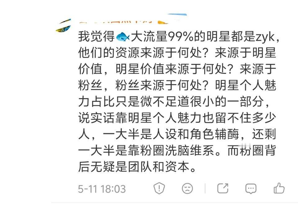 恭喜你开悟了。认识到这一点，起码不会迷失太多