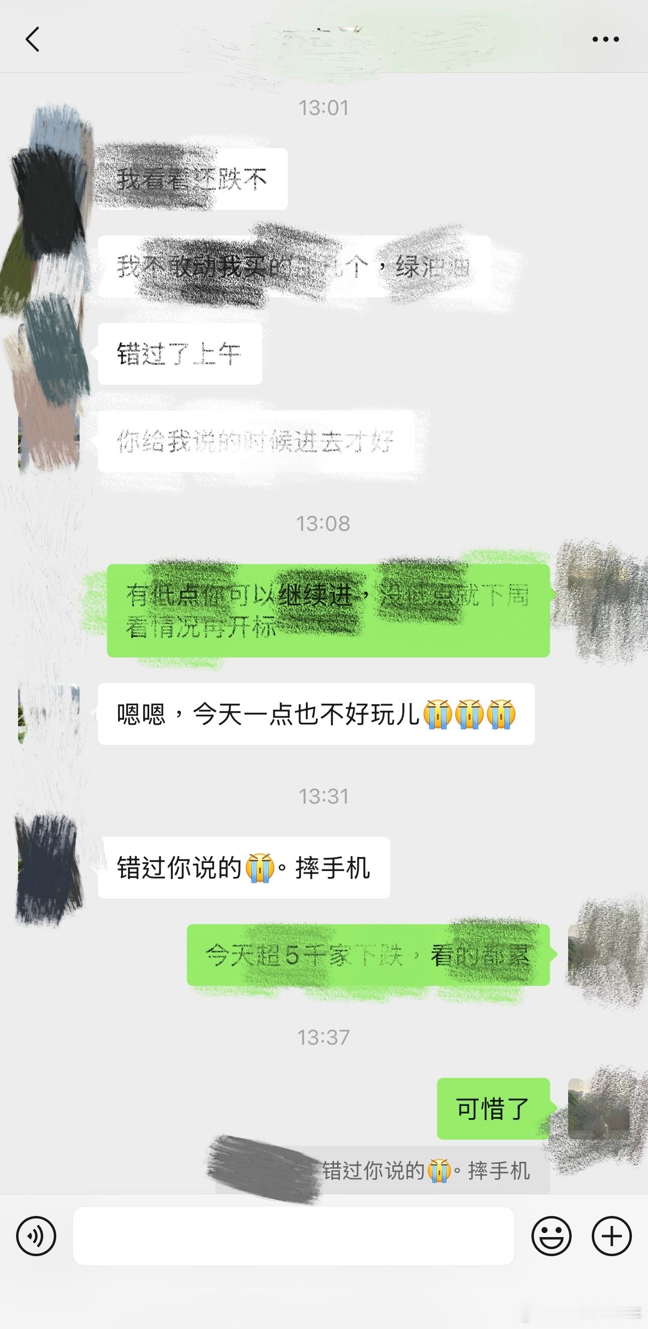 可惜了[皱眉] ​​​