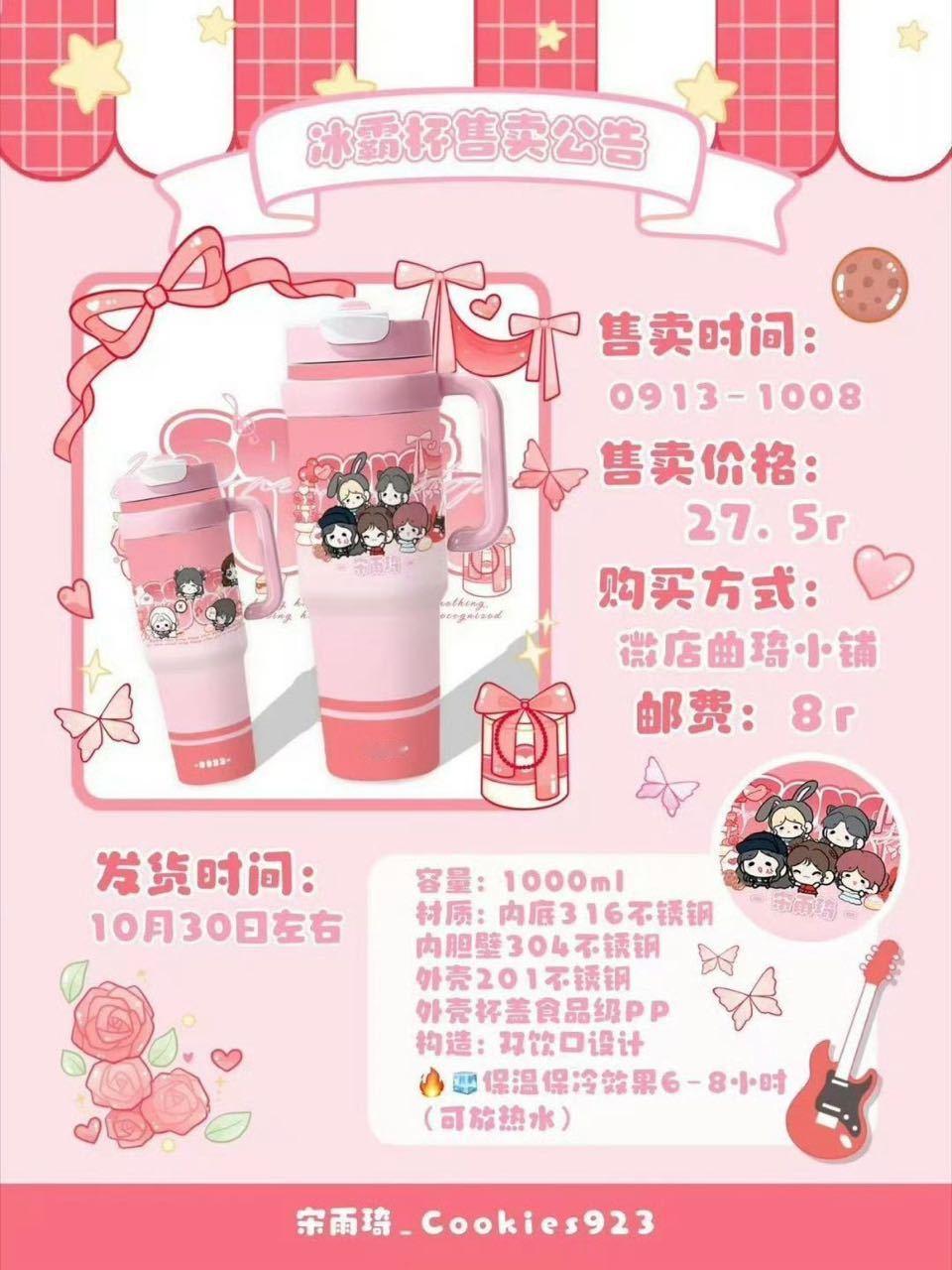 给你们看看我们慈善家宋雨琦778 [手指比心] ​​​