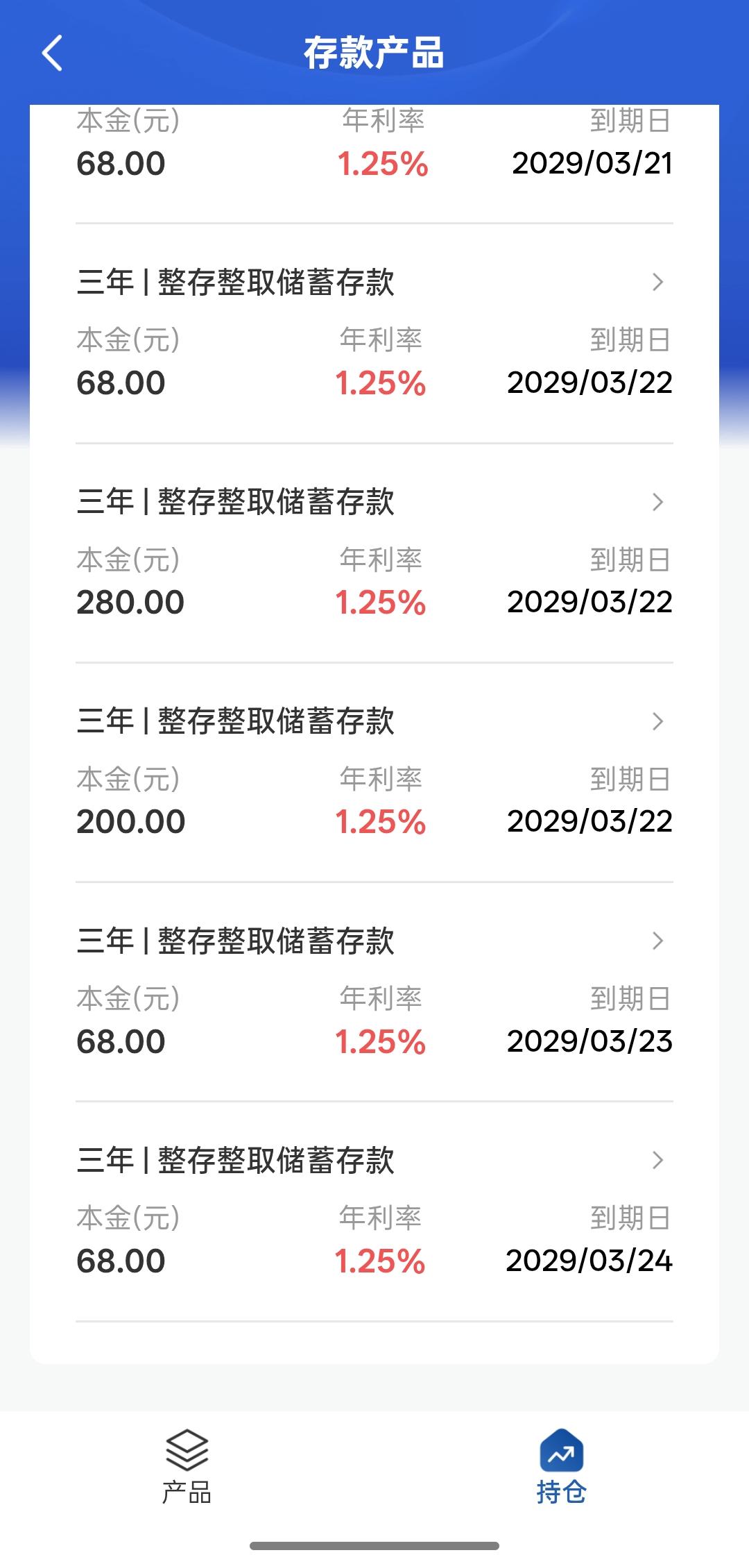 理财别踩坑！
别让存款利息填了基金的窟窿！
 
一边是绿得刺眼的基金账户，昨日收