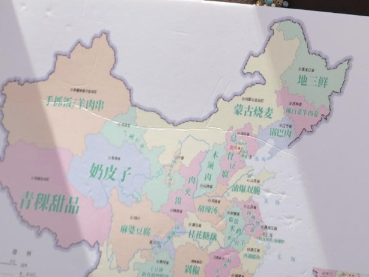 哈哈哈，据说《中餐厅9》还没有开播，就已经得罪半个中国的中国人了。

原因是《中