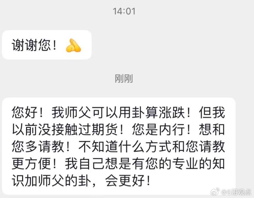 这也行嘛[流汗] ​​​