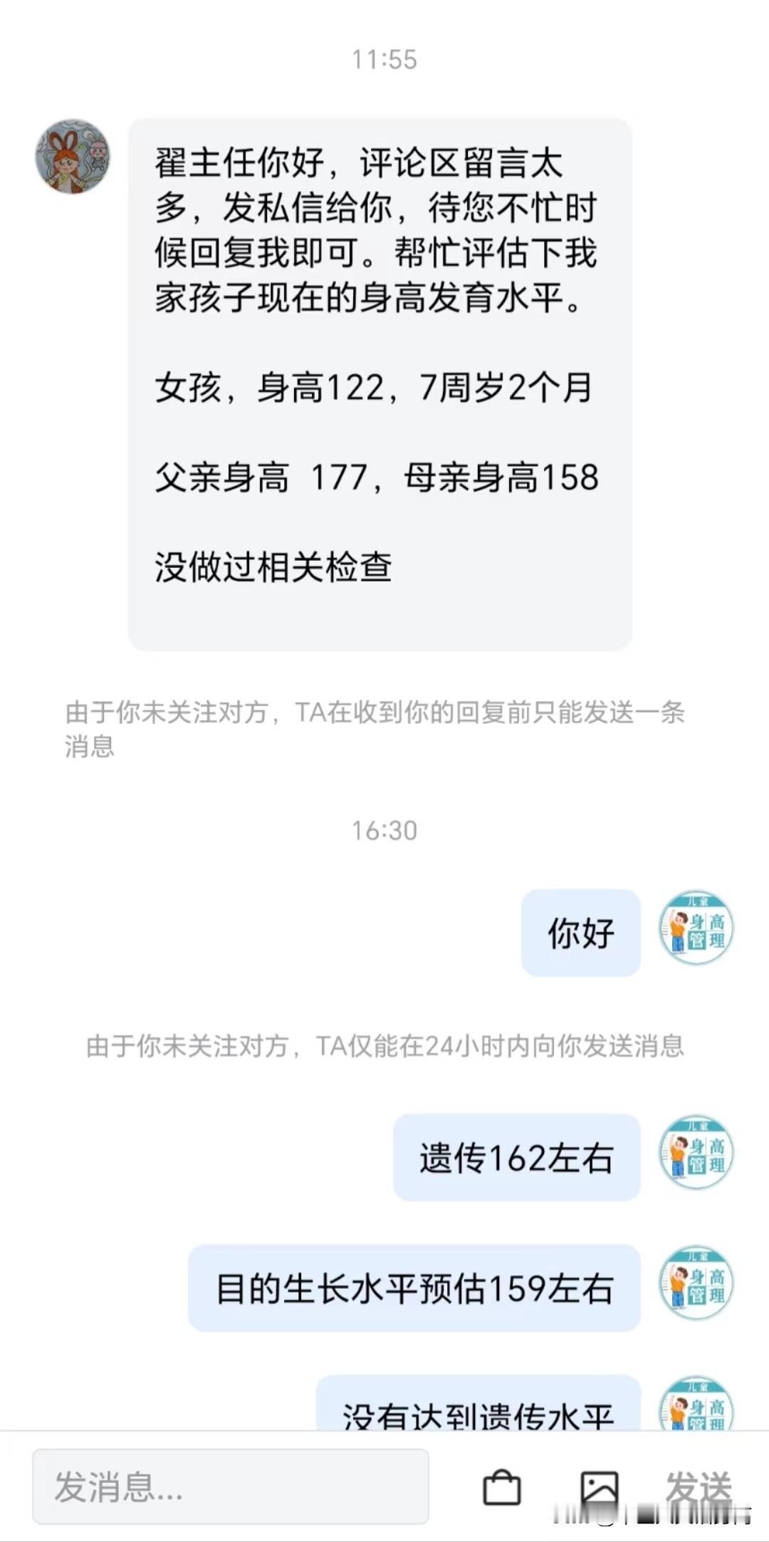 一有空就在回复，大家别着急[玫瑰]

所有的留言，都会一一回复，因为留言比较多，