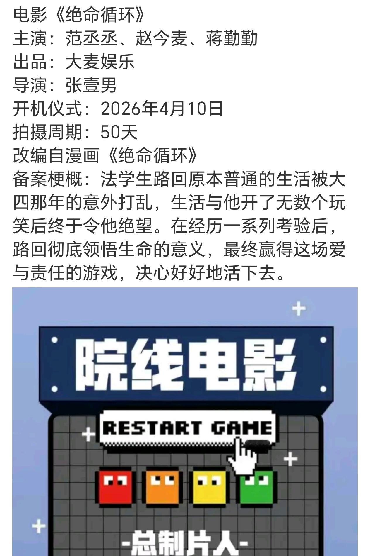 主要是冰弟不管在电视剧还是电影，都没有单扛的成绩 