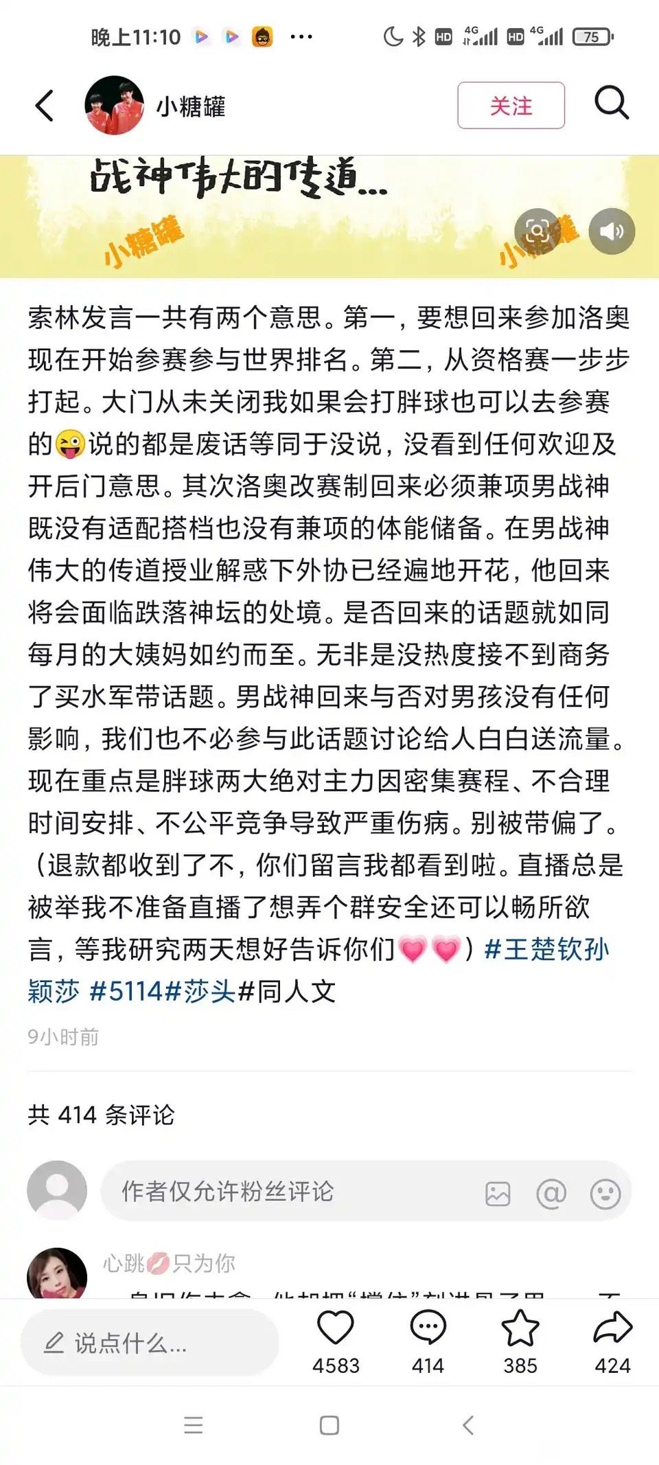 “退款都收到了不” 