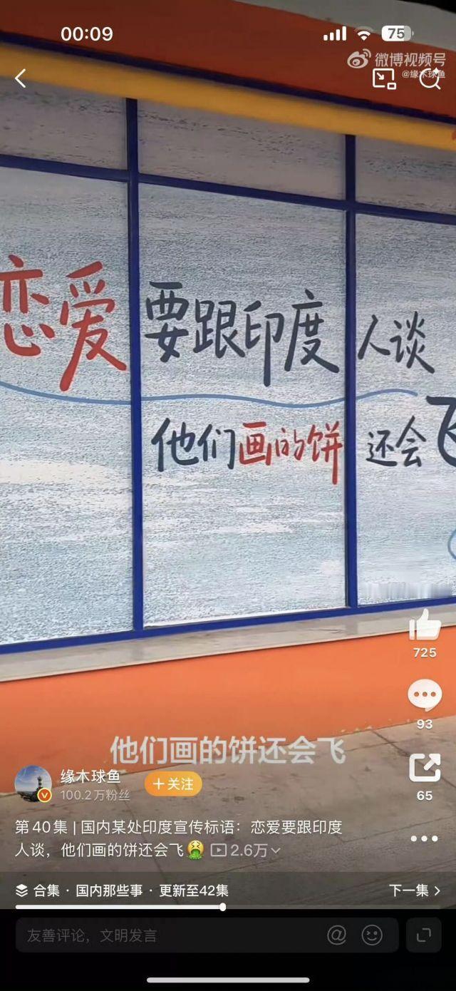 国内怎么还有精印街头广告