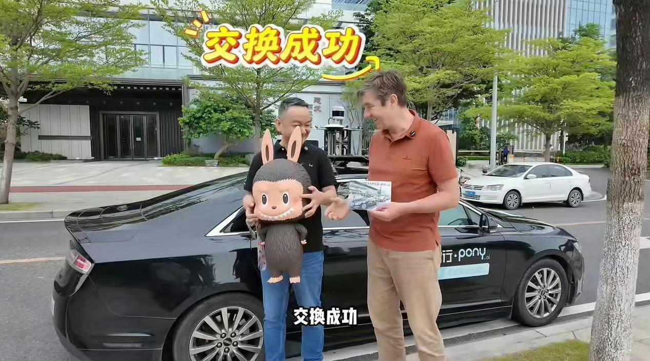 张朝阳退回的labubu换了一辆车 一辆车和一个娃娃，想想都会选择要车吧[笑而不