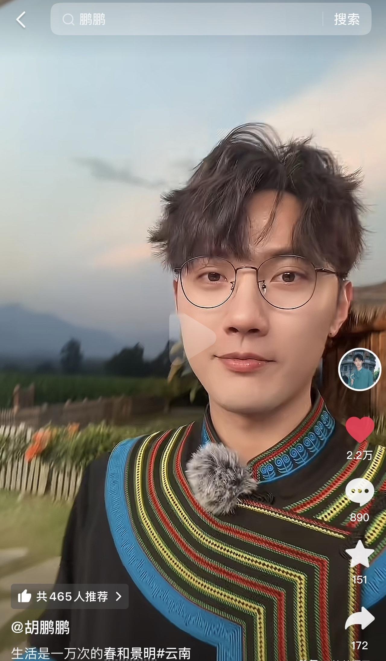 东方甄选又有人走了，

明明和天权离职，

鹏鹏跳舞视频火了，

这事儿到底咋回