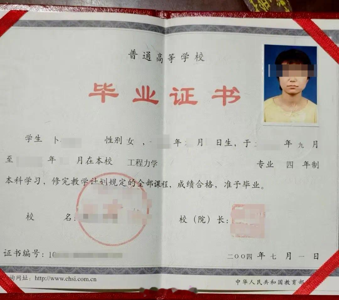看了卜女士的经历，她从小品学兼优，2008年已经拿到了工学硕士。但一系列变故，出