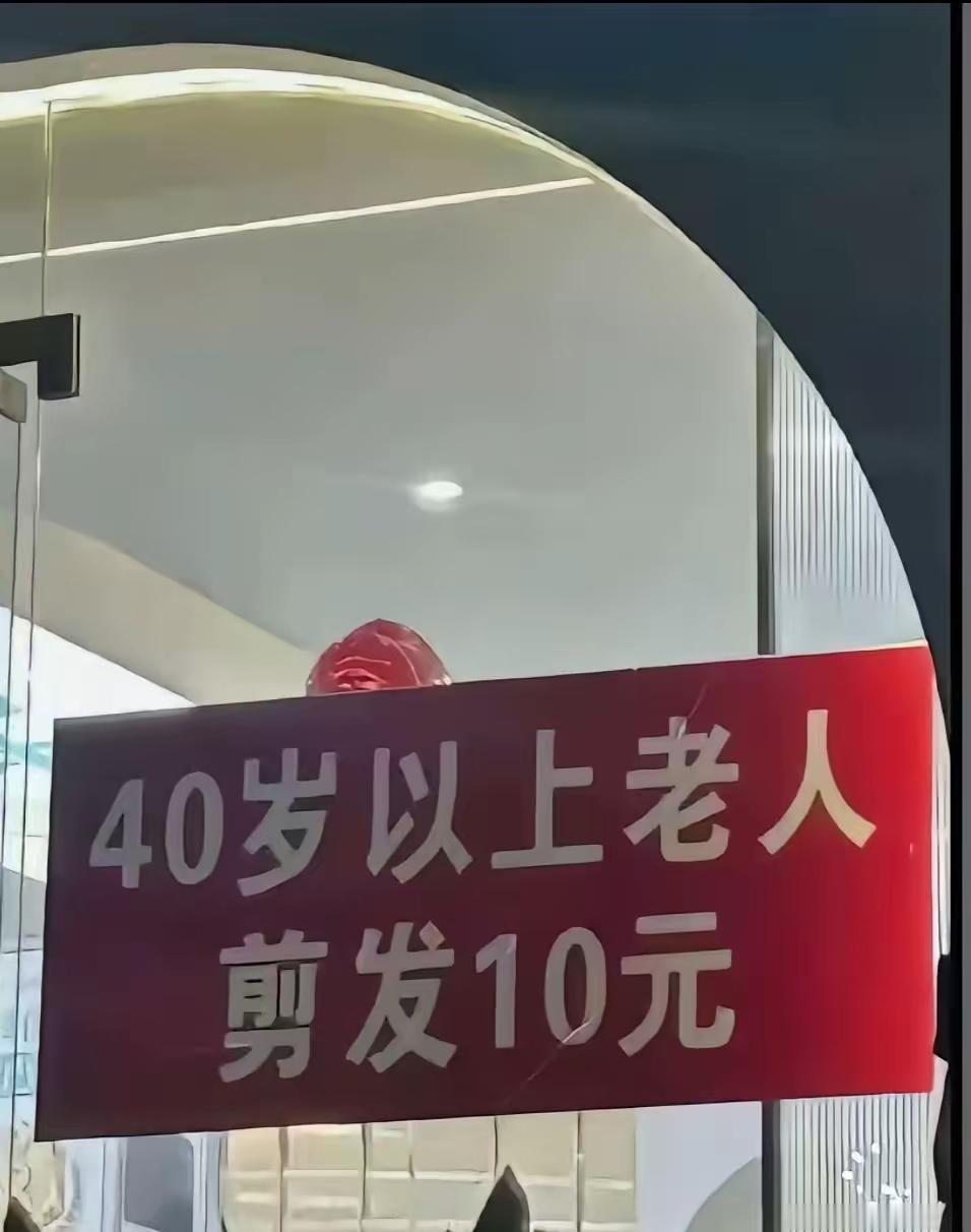 把40改为50，我不差那10块钱[我想静静]