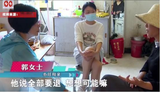 “这下后悔了吧！”近日报道，安徽，一位25岁的男子和22岁妻子同居两年后，怀疑每