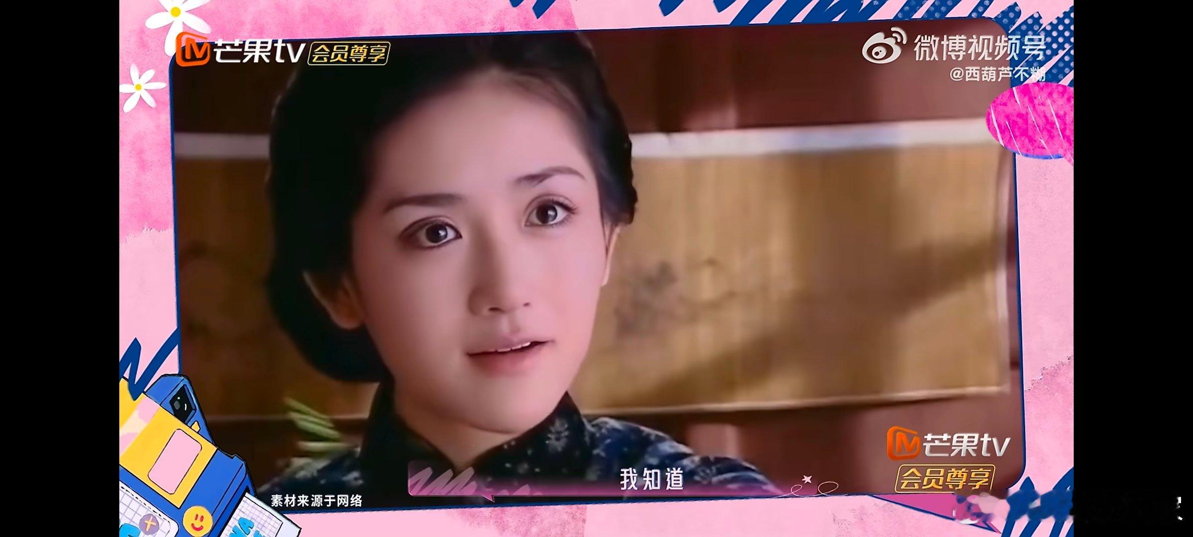 接谢娜事业运谢娜歌手演员主持三把抓被谢娜的职业故事狠狠打动 从演员到主持再到歌手