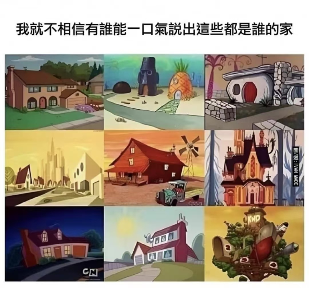 谁能 ​​​