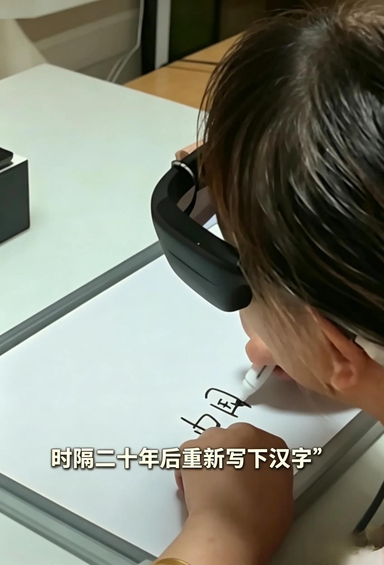二十年无光，一份母亲最简单的心愿
 失明整整二十年，灵灵一直活在黑暗之中。养育儿